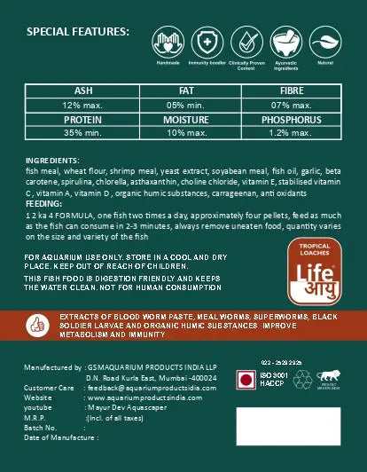 Life Aayu Tropical Loaches 15gm (Back cover)