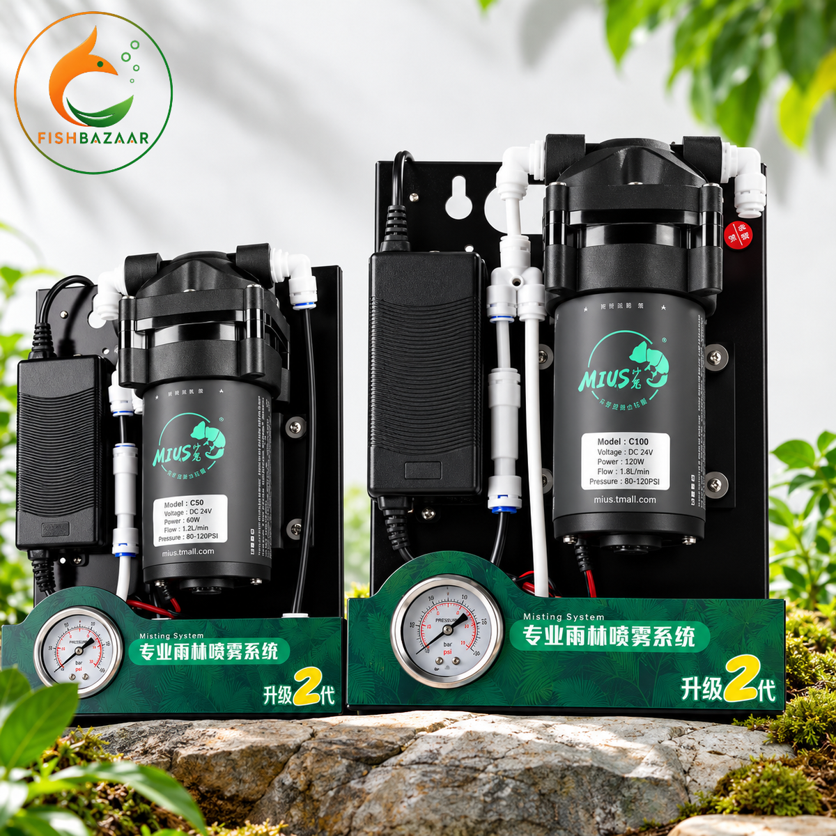 MIUS C400 rainforest sprinkler pump kit unboxing display showing the main unit, power adapter, water filter, tubing, sprinkler nozzles, and installation hardware components