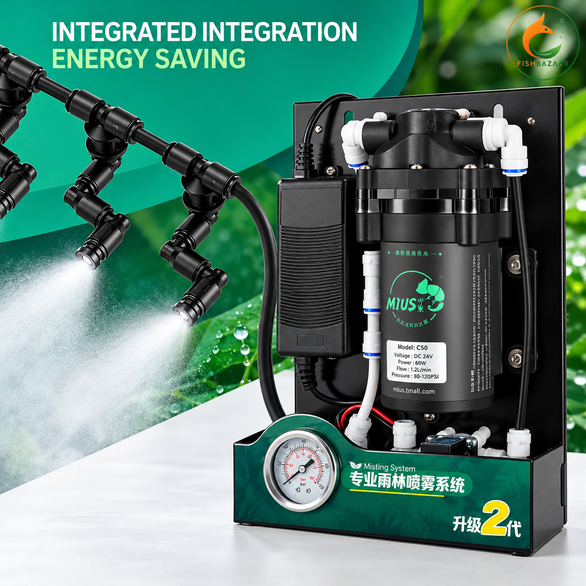 IUS C50 rainforest sprinkler pump system showing the compact pump unit, integrated pressure gauge, power supply, and attached misting spray nozzles in operation