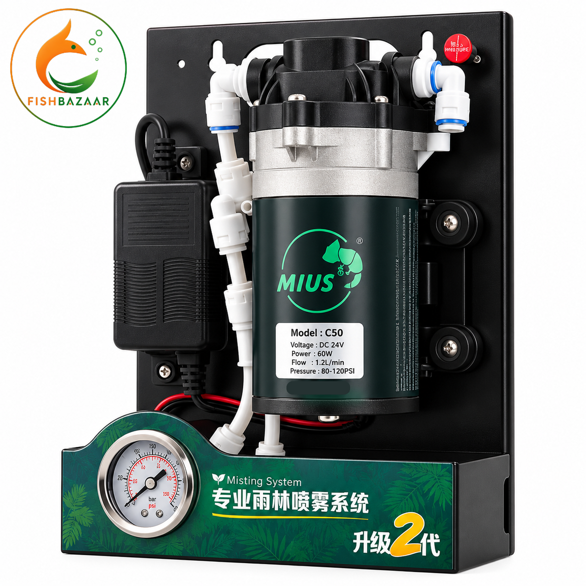 MIUS C50 rainforest sprinkler pump kit featuring a black pump unit, integrated pressure gauge, power adapter, and tubing connectors for terrariums and vivariums