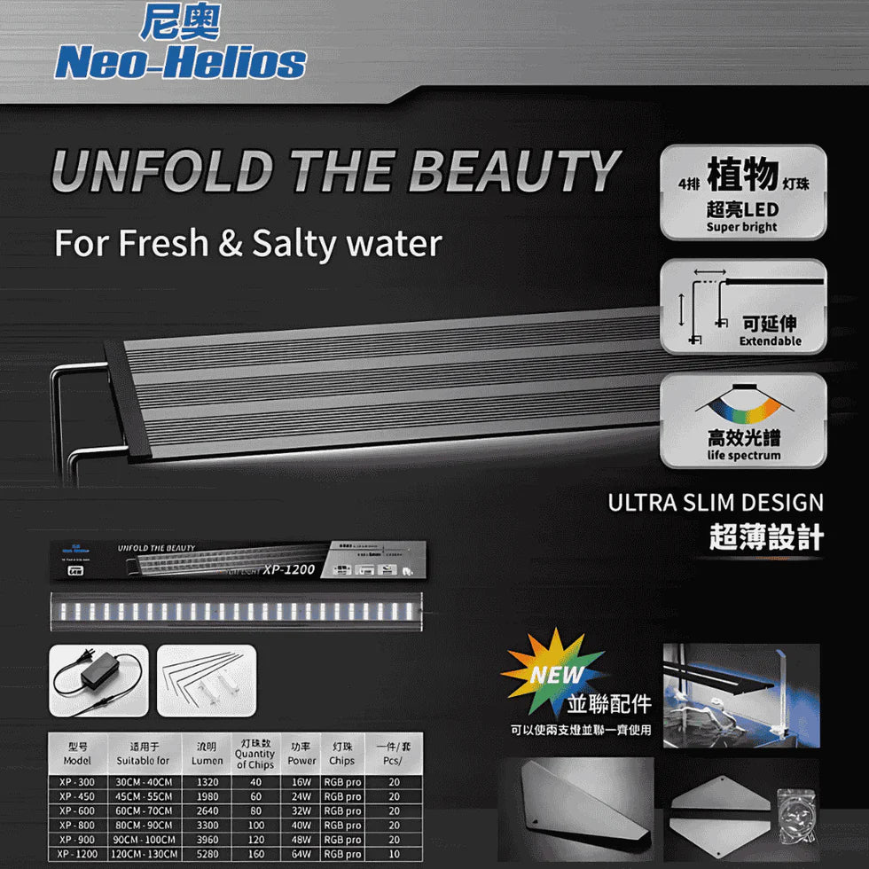Neo-Helios XP-600 Flat LED Light (32W) – Ultra-Slim Full Spectrum Aquarium Light