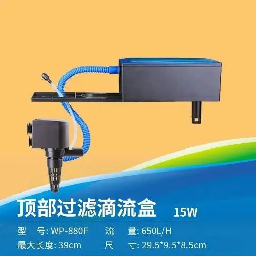 Sobo Aquarium Top Filter Wp-880f Power:-15w | F.Max:650l/Hr Power Aquarium Filter Fish Bazaar
